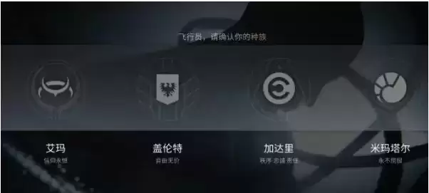 《星战前夜无烬星河》高级船获得方法
