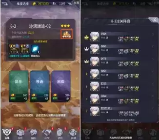 《机动战队》2021年8月18日更新公告