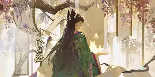 《阴阳师》妙笔绘世墨倾山河活动