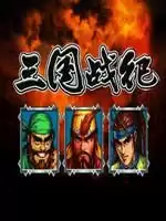 三国战纪风云再起