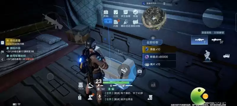 代号降临杜加河谷隐秘宝箱位置一览