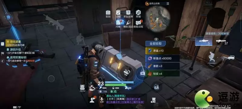 代号降临杜加河谷隐秘宝箱位置一览