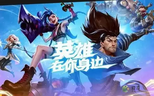 LOL手游每日任务什么时候刷新