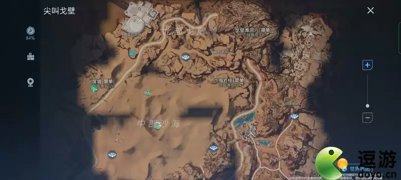 代号降临尖叫沙漠隐秘宝箱位置一览