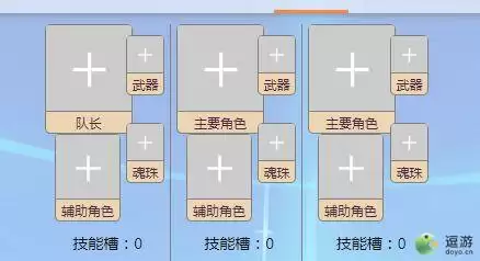 世界弹射物语阵容搭配推荐