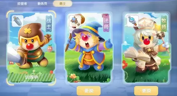 《摩尔庄园》牧师如何捕捉精灵