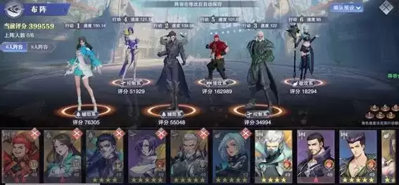 《斗罗大陆魂师对决》魂师精英赛阵容攻略