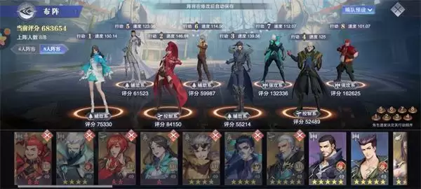 《斗罗大陆魂师对决》皇家狩猎裂魂牛通关攻略