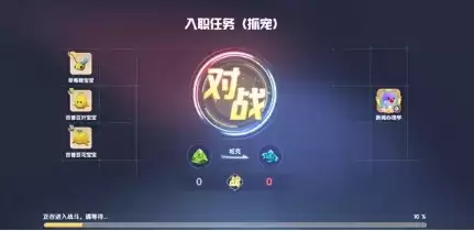 《摩尔庄园》手游沃特尔捕捉攻略