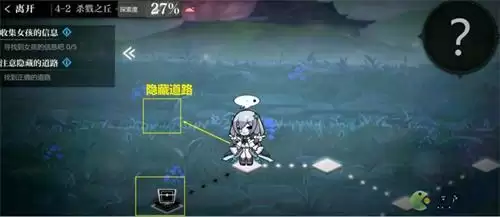 灵魂潮汐4-2通关走法攻略分享