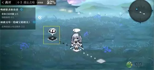 灵魂潮汐4-3通关走法攻略分享