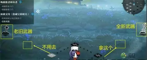 灵魂潮汐4-3通关走法攻略分享