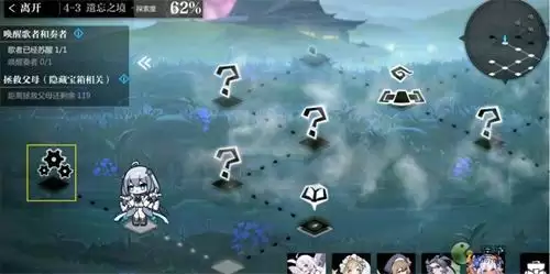 灵魂潮汐4-3通关走法攻略分享