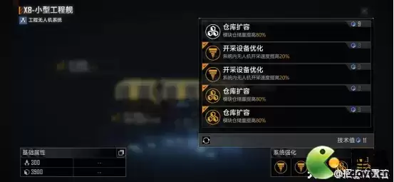 无尽的拉格朗日前期资源获取技巧攻略