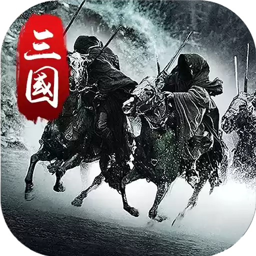 翻滚吧主公20倍加速