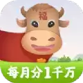 福牛赚大钱红包