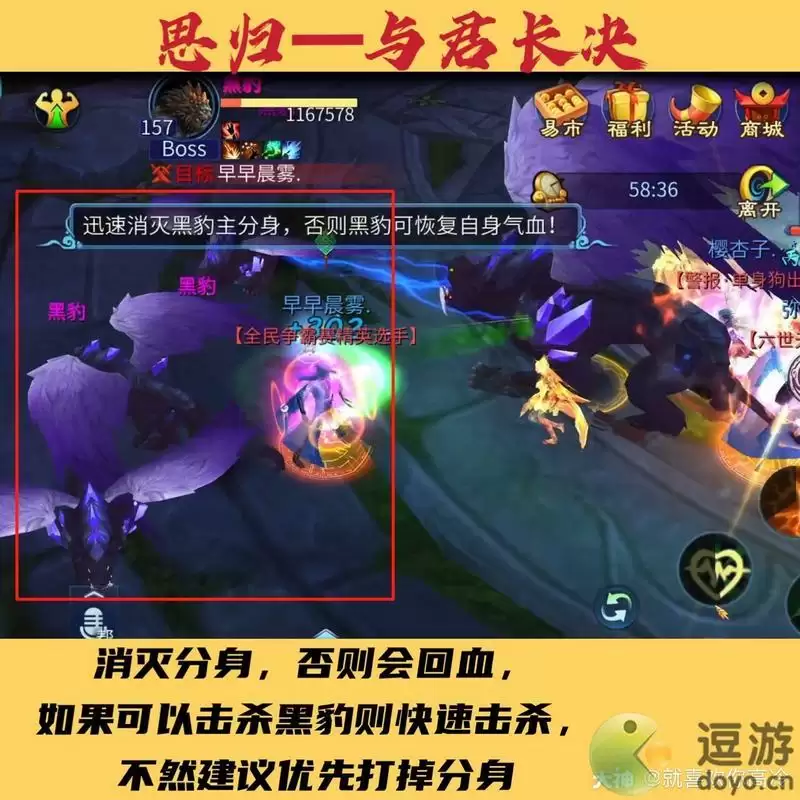 倩女幽魂手游与君长诀攻略