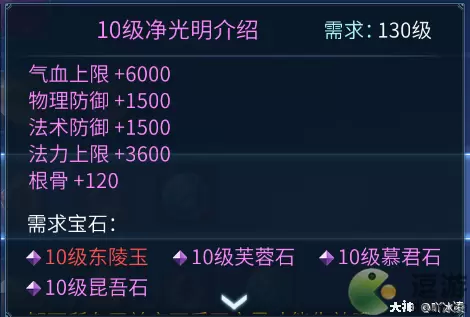 倩女幽魂手游甲胄石之灵选择攻略