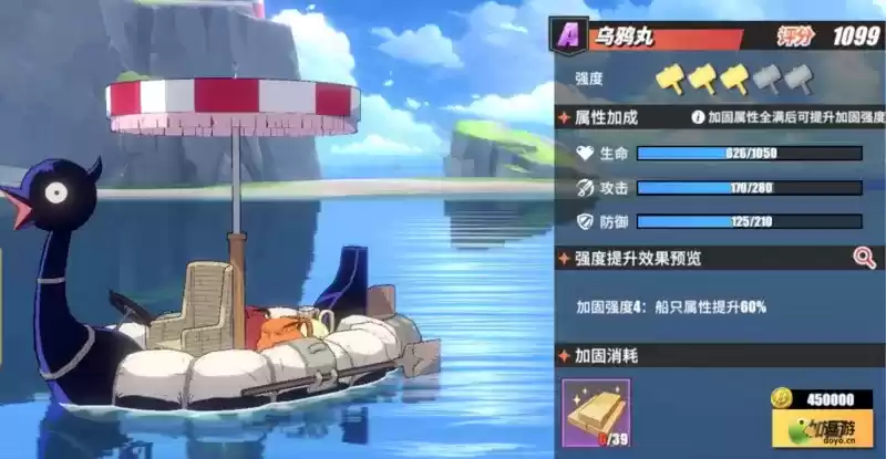 航海王热血航线威霸乌鸦丸值得购买吗