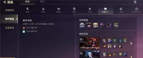 原神编辑部的一己之力成就完成攻略