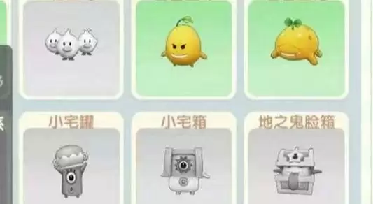 摩尔庄园雪绒草在哪里？雪绒草位置和捕捉方法[多图]图片2