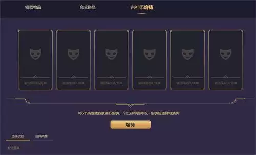 lol魔女秘宝十连抽体验券怎么获得？英雄联盟魔女秘宝抽体验券领取方法[多图]图片2