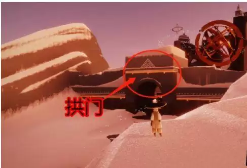 光遇霞光城拱门冥想任务怎么做？8.18霞光城拱门冥想位置任务攻略[多图]图片4