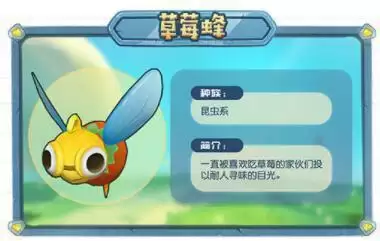 《摩尔庄园手游》全精灵刷新点介绍