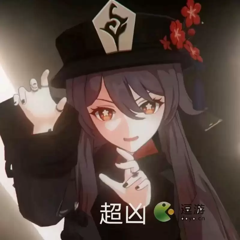 原神胡桃摇钱动态表情包分享