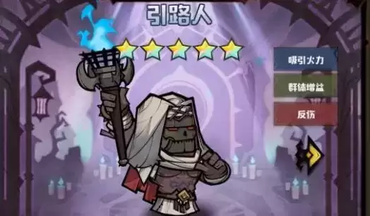 《艾尔多战记》英雄升级升星材料获取大全