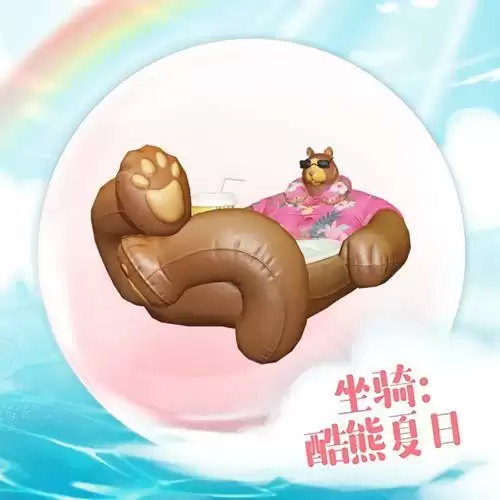 《天谕》手游坐骑酷熊夏日图文展示