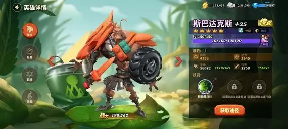 《蚁族崛起》初始英雄选择推荐