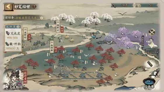 阴阳师妙笔绘世爬塔第一天攻略大全 第一天爬塔速升10星阵容搭配推荐图片2