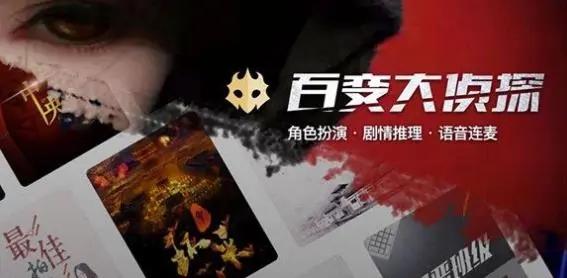 百变大侦探夜幕之下凶手是谁？夜幕之下剧本杀真相答案解析图片2