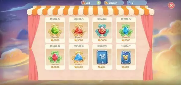 摩尔庄园忽悠猫怎么抓捕?忽悠猫捕捉位置攻略图片2