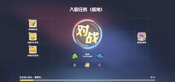 摩尔庄园忽悠猫怎么抓捕?忽悠猫捕捉位置攻略图片1