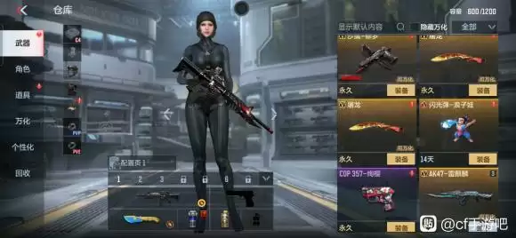 cf手游cop绚樱多少钱?cop绚樱怎么获得图片2