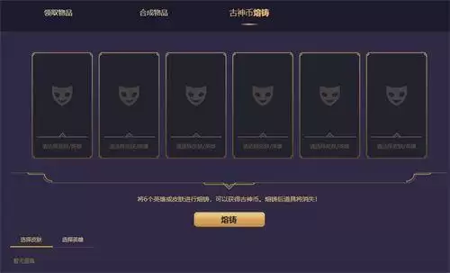 lol魔女秘宝十连抽体验券怎么获取？英雄联盟魔女秘宝十连体验券领取方法图片2