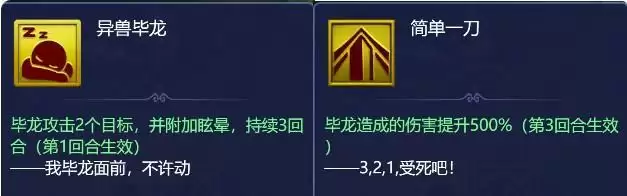 梦幻西游网页版深林莽兽攻略大全 莽林奇踪深林莽兽全关卡通关阵容推荐图片3