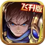 放置LOL