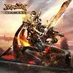 决战白日门高爆元宝