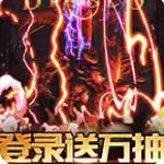 神龙猎手礼包激活码