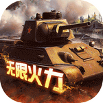 红警复刻