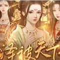 泽被天下金手指202