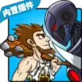 塔防时代