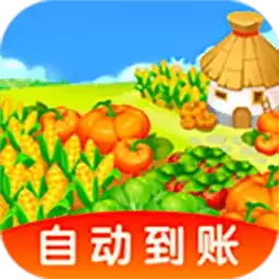 幸福菜园赚钱种菜