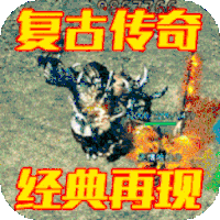 枭雄战途复古1.76