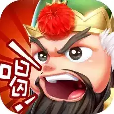 雄图霸业之君临天下