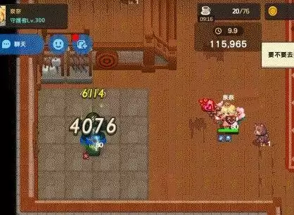 坎公骑冠剑未来公主值得入手吗？未来公主技能属性强度一览图片2