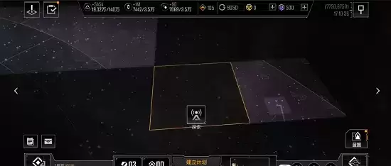 无尽的拉格朗日情报收集任务怎么做？探索未知的区域任务攻略图片2